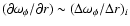 $(\partial \omega_{\phi}/\partial r) \sim (\Delta \omega_{\phi}/ \Delta r)_{i}$