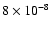 $8\times 10^{-8}$