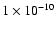 $1\times 10^{-10}$