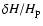 $\delta H/H_{\rm p}$