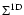 $\Sigma^{\rm 1D}$
