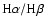 $\rm H\alpha / H\beta $