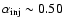 $\alpha_{\rm inj} \sim 0.50$