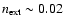 $n_{\rm ext} \sim 0.02$