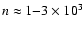 $n\approx1{-}3\times10^3$