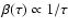 $\beta(\tau)\propto1/\tau$