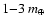 $ 1 {-} 3~{m}_\oplus$