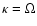 $\kappa = \Omega$