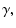 $\displaystyle \gamma,$