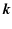 $\displaystyle \vec{k}$