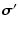 $\displaystyle \vec{\sigma}^\prime$