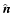 $\hat{\vec{n}}$