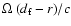 $\Omega~(d_{\rm f}-r)/c$