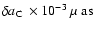 $\delta a_{\rm C}\ \times 10^{-3} ~\hbox{$\mu$ as}$