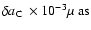 $\delta a_{\rm C}\ \times 10^{-3} \hbox{$\mu$ as}$