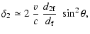 $\displaystyle \delta_2 \simeq 2\ \frac{v}{c}\ \frac{d_{\rm 2f}}{d_{\rm f}}~\sin^2 \theta,$