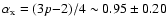 $\alpha_{\rm x} = (3p{-}2)/4 \sim 0.95 \pm 0.20$