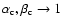 $\alpha_{\rm c},\beta_{\rm c}\rightarrow 1$