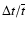 $\Delta t/\overline{t}$
