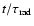 $t/\tau_{\rm rad}$