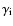 $\gamma_{\rm i}$
