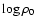 $\log\rho_{0}$