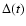 $\Delta(t)$