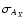 $\sigma_{A_X}$