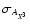 $\sigma_{A_{X^3}}$
