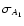 $\sigma_{A_1}$