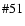 $\char93 51$