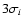 $3\sigma_{i}$
