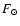 $F_\odot $