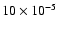 $10\times 10^{-5}$