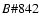 $B\char93 842$