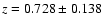 $z=0.728\pm0.138$