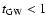 $t_{\rm GW} < 1$