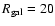 $R_{\rm gal}=20$