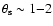 $\theta_{\rm s}\sim1{-}2$