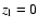$z_{\rm l}=0$