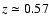 $z\simeq0.57$