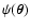 $\psi(\vec{\theta})$