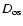 $D_{\rm os}$