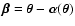 $\vec{\beta}=\vec{\theta}-\vec{\alpha}(\vec{\theta})$