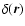 $\delta(\vec{r})$