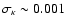 $\sigma_\kappa\sim0.001$