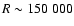$R\sim 150~000$