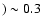 $)\sim 0.3$