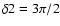 $\delta2 = 3\pi/2$