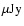 $\mu{\rm Jy}$